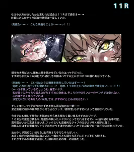 Page 37 of Mitsubachi Suzumebachi - preview thumbnail
