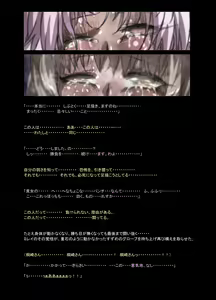 Page 395 of Mitsubachi Suzumebachi - preview thumbnail