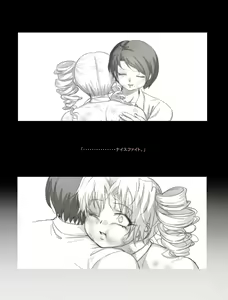 Page 408 of Mitsubachi Suzumebachi - preview thumbnail
