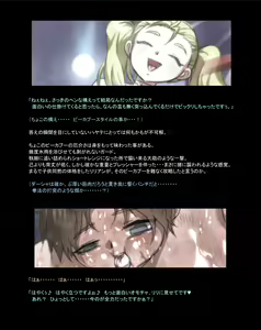 Page 432 of Mitsubachi Suzumebachi - preview thumbnail