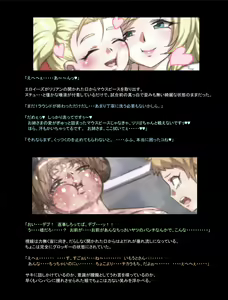 Page 435 of Mitsubachi Suzumebachi - preview thumbnail