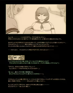 Page 439 of Mitsubachi Suzumebachi - preview thumbnail