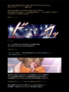 Page 441 of Mitsubachi Suzumebachi - preview thumbnail