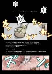 Page 455 of Mitsubachi Suzumebachi - preview thumbnail