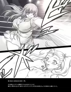 Page 460 of Mitsubachi Suzumebachi - preview thumbnail