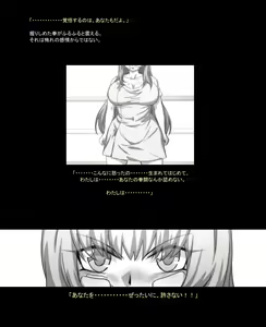 Page 464 of Mitsubachi Suzumebachi - preview thumbnail
