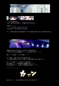 Page 481 of Mitsubachi Suzumebachi - preview thumbnail