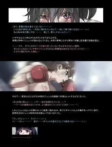 Page 499 of Mitsubachi Suzumebachi - preview thumbnail