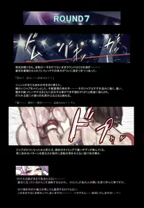 Page 501 of Mitsubachi Suzumebachi - preview thumbnail