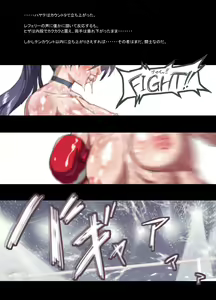 Page 514 of Mitsubachi Suzumebachi - preview thumbnail