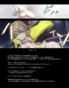 Page 560 of Mitsubachi Suzumebachi - preview thumbnail