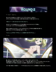 Page 561 of Mitsubachi Suzumebachi - preview thumbnail