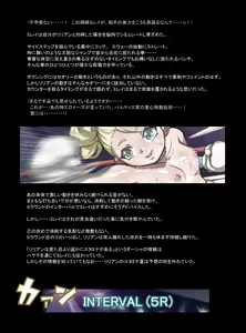Page 580 of Mitsubachi Suzumebachi - preview thumbnail