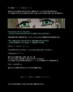 Page 592 of Mitsubachi Suzumebachi - preview thumbnail