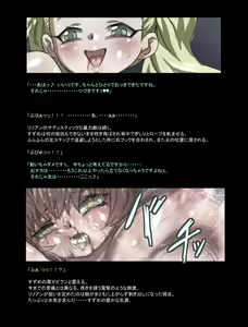 Page 600 of Mitsubachi Suzumebachi - preview thumbnail