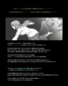 Page 611 of Mitsubachi Suzumebachi - preview thumbnail