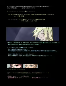 Page 618 of Mitsubachi Suzumebachi - preview thumbnail