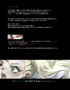 Page 642 of Mitsubachi Suzumebachi - preview thumbnail