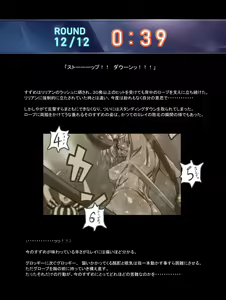 Page 644 of Mitsubachi Suzumebachi - preview thumbnail