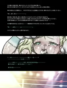 Page 649 of Mitsubachi Suzumebachi - preview thumbnail