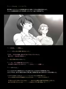 Page 666 of Mitsubachi Suzumebachi - preview thumbnail