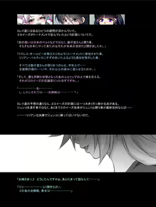 Page 682 of Mitsubachi Suzumebachi - preview thumbnail