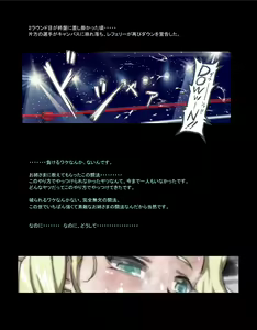 Page 698 of Mitsubachi Suzumebachi - preview thumbnail