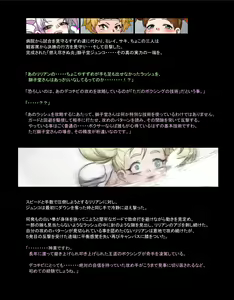Page 700 of Mitsubachi Suzumebachi - preview thumbnail