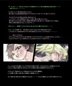 Page 707 of Mitsubachi Suzumebachi - preview thumbnail