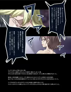 Page 734 of Mitsubachi Suzumebachi - preview thumbnail