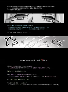Page 755 of Mitsubachi Suzumebachi - preview thumbnail