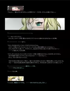 Page 773 of Mitsubachi Suzumebachi - preview thumbnail