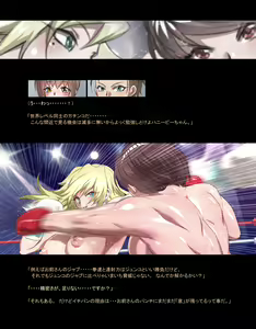Page 781 of Mitsubachi Suzumebachi - preview thumbnail
