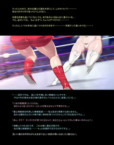Page 783 of Mitsubachi Suzumebachi - preview thumbnail