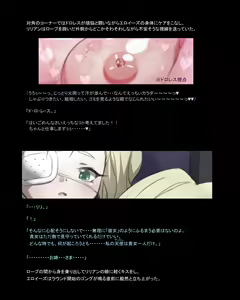 Page 786 of Mitsubachi Suzumebachi - preview thumbnail