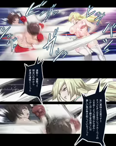 Page 789 of Mitsubachi Suzumebachi - preview thumbnail