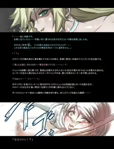 Page 792 of Mitsubachi Suzumebachi - preview thumbnail