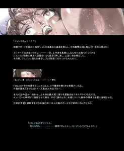 Page 804 of Mitsubachi Suzumebachi - preview thumbnail