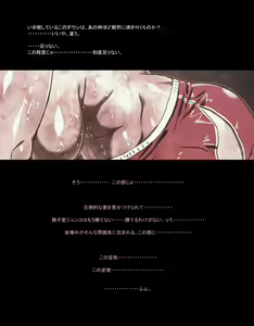 Page 827 of Mitsubachi Suzumebachi - preview thumbnail