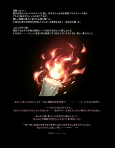 Page 832 of Mitsubachi Suzumebachi - preview thumbnail