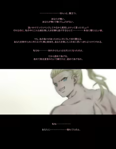 Page 833 of Mitsubachi Suzumebachi - preview thumbnail