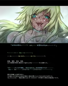 Page 848 of Mitsubachi Suzumebachi - preview thumbnail