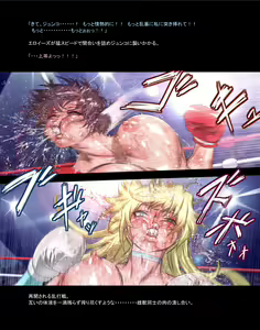 Page 849 of Mitsubachi Suzumebachi - preview thumbnail