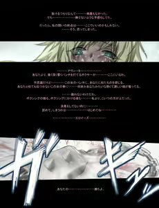 Page 870 of Mitsubachi Suzumebachi - preview thumbnail