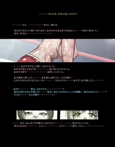 Page 904 of Mitsubachi Suzumebachi - preview thumbnail