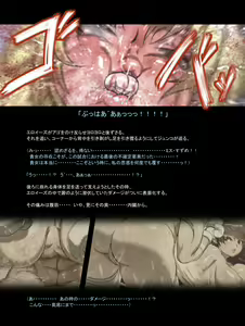 Page 908 of Mitsubachi Suzumebachi - preview thumbnail