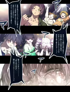 Page 925 of Mitsubachi Suzumebachi - preview thumbnail