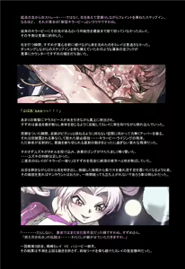 Page 935 of Mitsubachi Suzumebachi - preview thumbnail