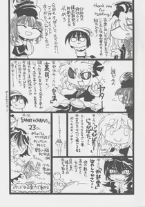 Page 121 of Doukashiteruze! - preview thumbnail