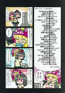 Page 128 of Doukashiteruze! - preview thumbnail